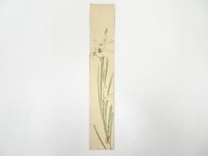 大正～昭和頃　直穂筆　水仙　肉筆短冊